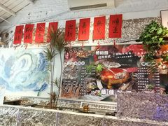 -琥珀川糟粕醋火锅(慈云寺店)