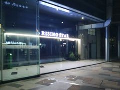 -宁波财富中心