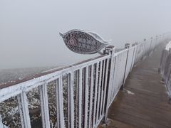 -牛背山