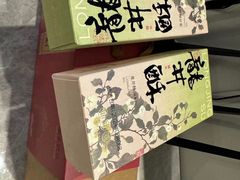 -南宋胡记(杭州灵隐寺店)