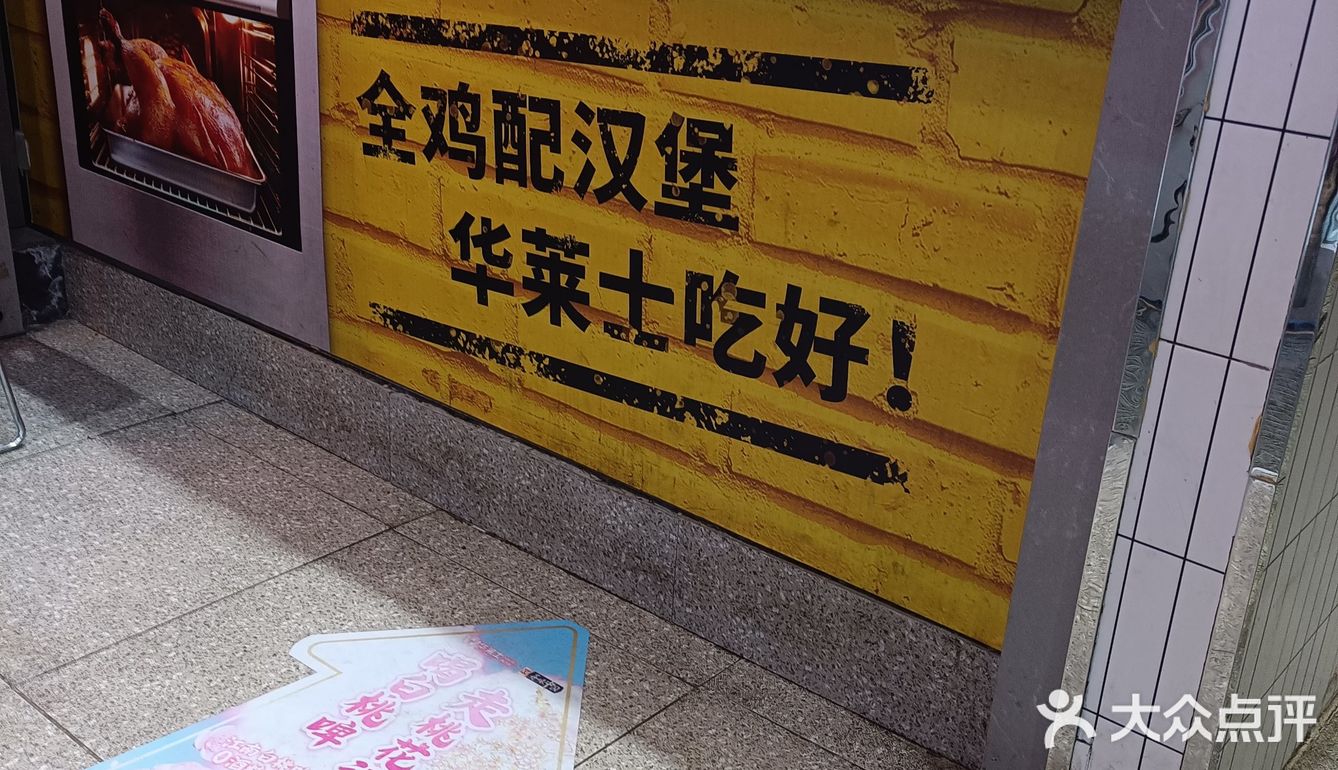 都浪费了，好在有一张中原万达店可以用，地址
