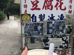 -南丫岛