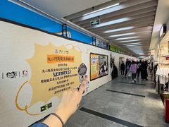 -公园前(地铁站)