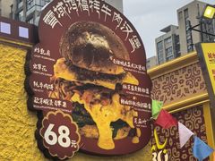 -龙湖杭州滨江天街