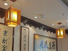 -老厨家(友谊路总店)