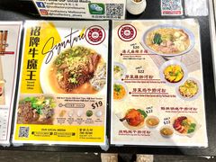 -Food Factory 食街工坊