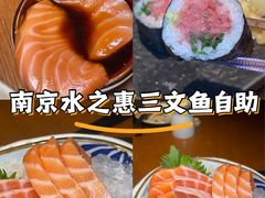 -水之惠鲜鱼料理(王府大街店)