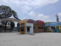-商丘市人民公园