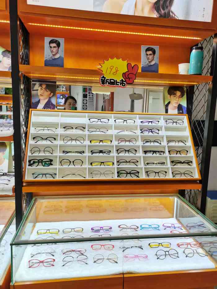 童氏眼镜全国连锁(吉祥村店)