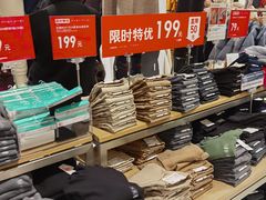 -优衣库(南京建邺万达广场店)