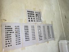 -十一街苍蝇馆子转经消江湖菜(九眼桥十一街店)