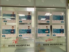 -奈斯宠物医院·核磁CT·异宠专科·内镜(中南店)