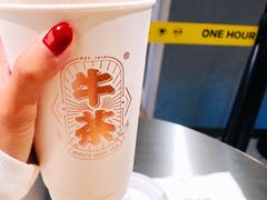 -牛茶·燕窝饮品(SKPS店)