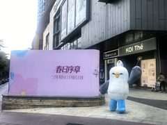 -天虹购物中心(深圳龙华店)