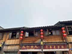 -三坊七巷历史文化街区