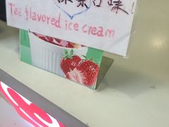 -蜜雪冰城