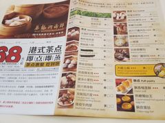 菜单-万龙洲海鲜(南新仓店)