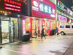 -怪怪龙虾·来自江苏盱眙(惊驾路店)