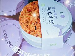 -奈雪的茶(kkone店)