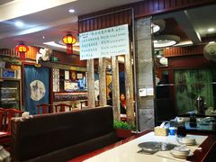 -内蒙联营烧麦 草原石榴红(护国寺店)