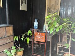 -朱自清故居