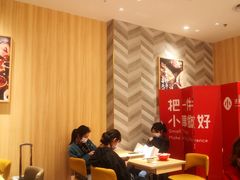 大堂-遇见小面(东方宝泰店)