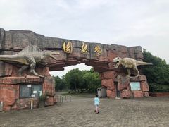 -上海海湾国家森林公园