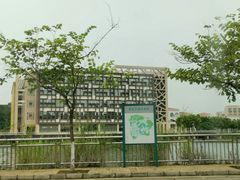 -广东财经大学(佛山校区)