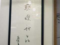 -聪嫂私房甜品(旺角二店)