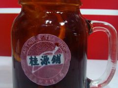樽装冰镇奶茶-桂源铺奶茶店(湟普汇店)