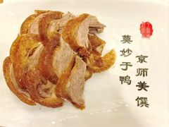 -全聚德(前门店)