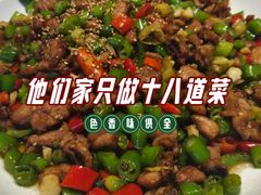 -建哥老菜馆(瑞达公寓一店)
