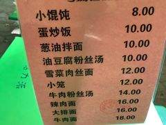 餐饮设施-上海共青森林公园