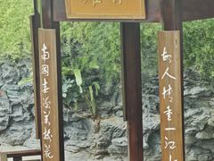 -广州白天鹅宾馆
