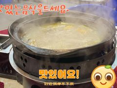 -光明清汤羊(宝业路店)