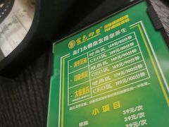 -金色印象·4K影院式足体养生(南坪桃源店)