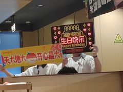 -海底捞火锅(正大乐城店)