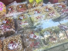 -金栗王(清扬路店)