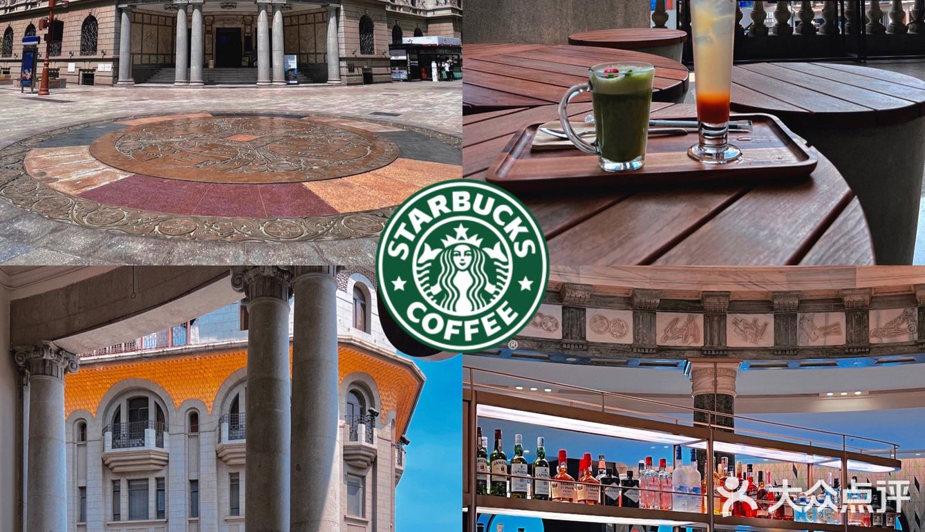 天津｜中国最美星巴克｜假装在欧洲绝美机位☕️