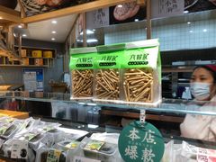 -六贤记(文三店)