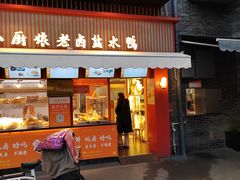 -小厨娘淮扬菜(天印大道店)