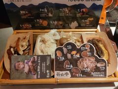 -芸山季·云南山珍菌火锅(人民广场来福士店)