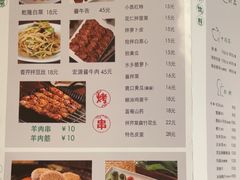 -南门涮肉(上海二店)