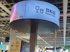 -宜家·瑞典风味餐厅(无锡店)