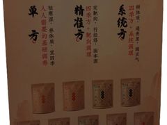 -华夏良子·足道SPA艾灸(铁道大厦店)