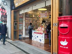 -猫的天空之城概念书店(杭州南宋御街店)