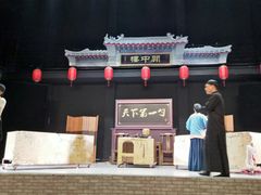 -白鹿原影视城