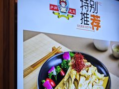 -庐州太太(南七里店)