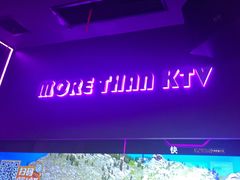 -星聚会KTV X Party(上海真如中海环宇城店)