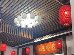 -道南書院·私房菜·早午茶·茶馆